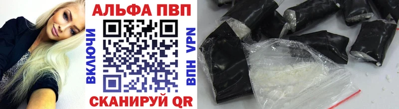 APVP крисы CK Саянск