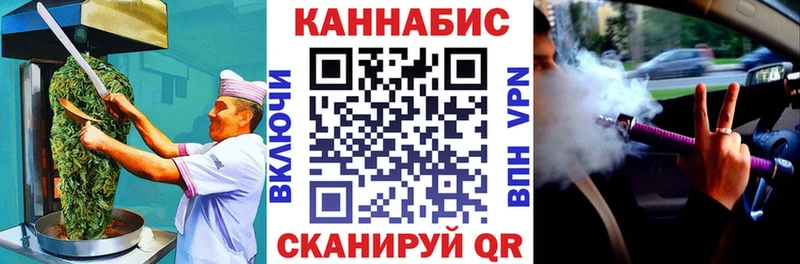 блэк спрут ONION  Саянск  Печенье с ТГК конопля 