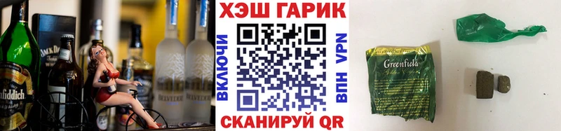 ГАШИШ гарик  продажа наркотиков  Саянск 
