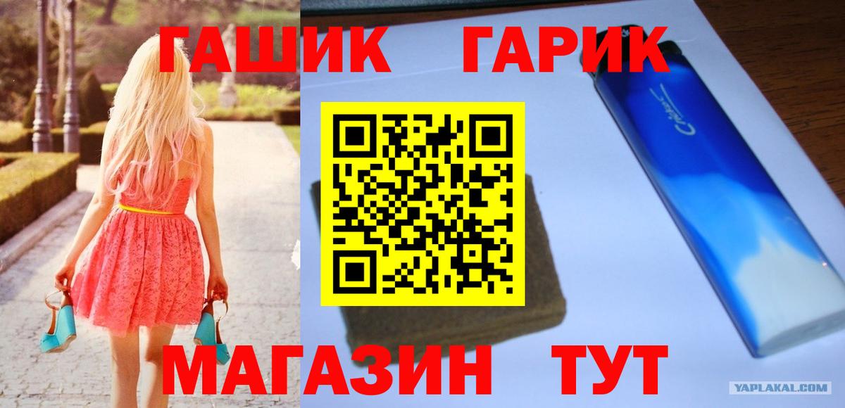 Гашиш hashish Саянск
