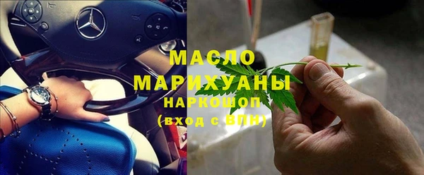 MESCALINE Саяногорск