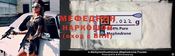 мескалин Сафоново