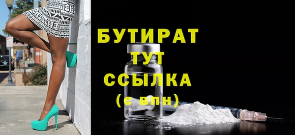 MDMA Premium VHQ Рославль