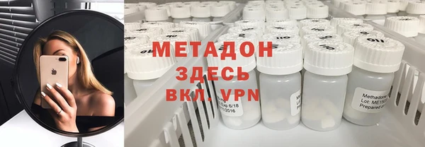 MESCALINE Саяногорск
