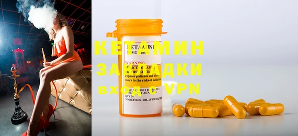 MESCALINE Саяногорск