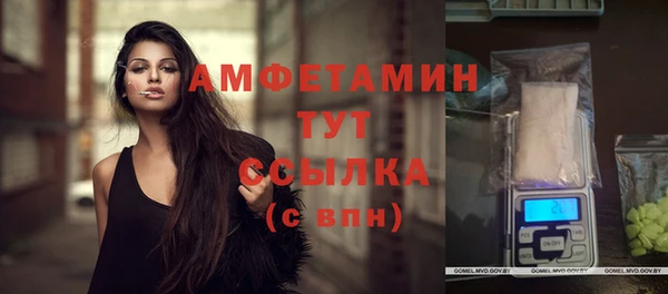 MESCALINE Саяногорск