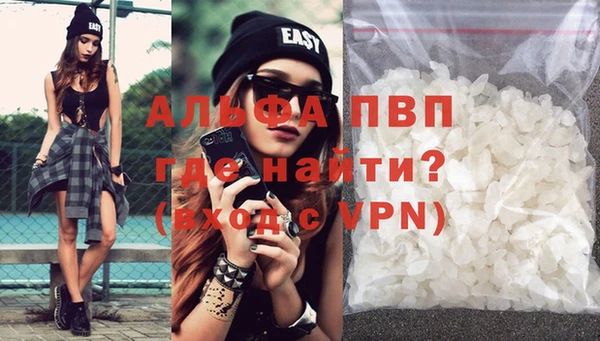 мескалин Сафоново