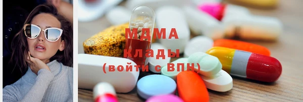 MDMA Premium VHQ Рославль