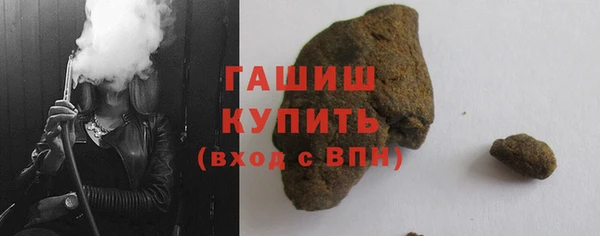 мескалин Сафоново