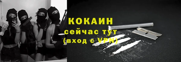 MDMA Premium VHQ Россошь