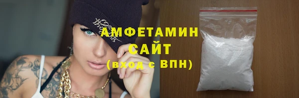 мескалин Сафоново