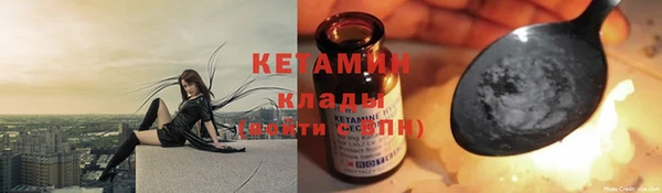 MDMA Premium VHQ Рославль