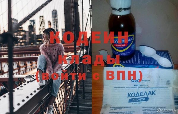 MESCALINE Саяногорск