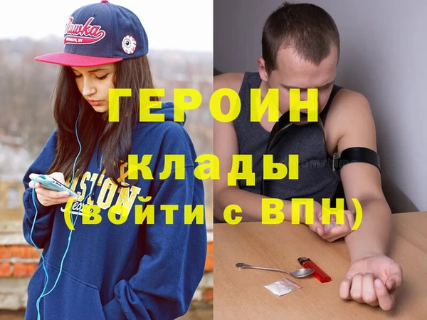 мескалин Сафоново