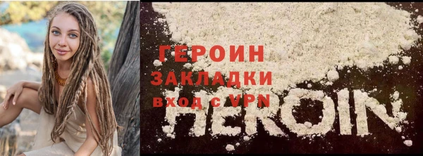 мескалин Сафоново
