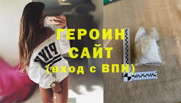 MDMA Premium VHQ Рославль