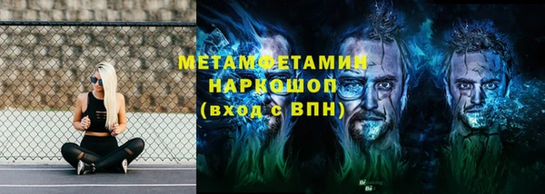 MDMA Premium VHQ Рославль