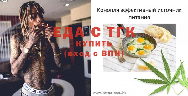 мескалин Сафоново
