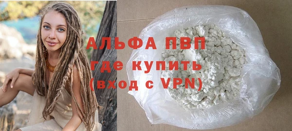MDMA Premium VHQ Россошь