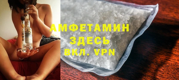 MDMA Premium VHQ Россошь