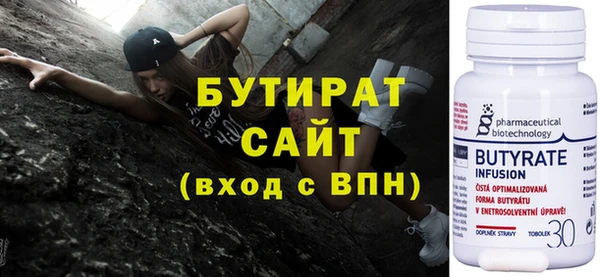 MDMA Premium VHQ Россошь