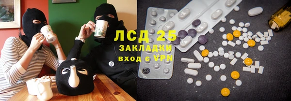 MESCALINE Саяногорск