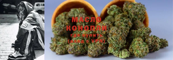 MDMA Premium VHQ Рославль