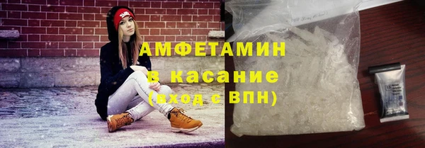 MDMA Premium VHQ Рославль