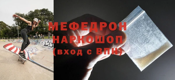 MDMA Premium VHQ Россошь