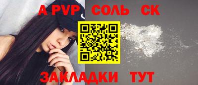 кристаллы Донецк