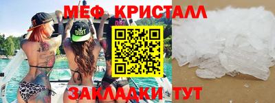 первитин Донской
