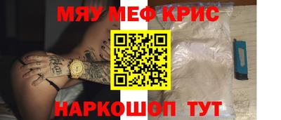 первитин Донской