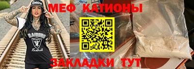 первитин Донской