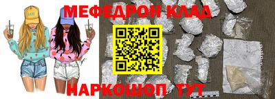 кристаллы Донецк