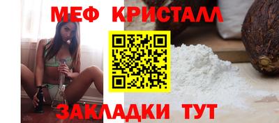первитин Донской