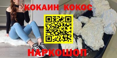 бутик Дубна