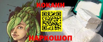 бутик Дубна