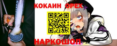 бутик Дубна