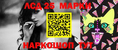кристаллы Донецк