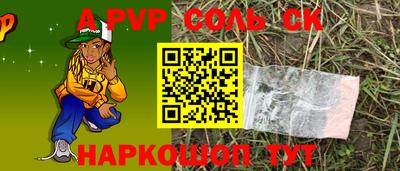 первитин Донской