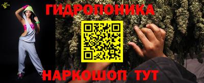 кристаллы Донецк