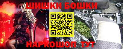 бутик Дубна