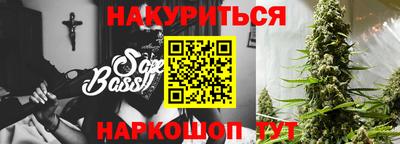 бутик Дубна