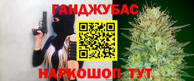 кристаллы Донецк