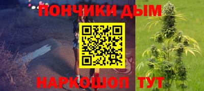 кристаллы Донецк