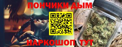 кристаллы Донецк