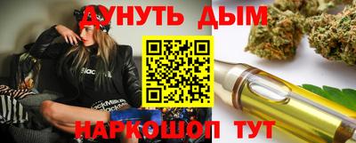 бутик Дубна