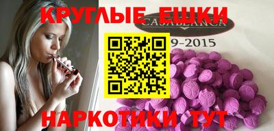 кристаллы Донецк