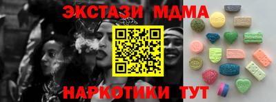 кристаллы Донецк