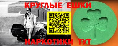 кристаллы Донецк